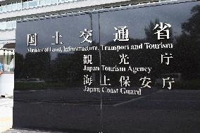 Central Government Building No. 3's Sign